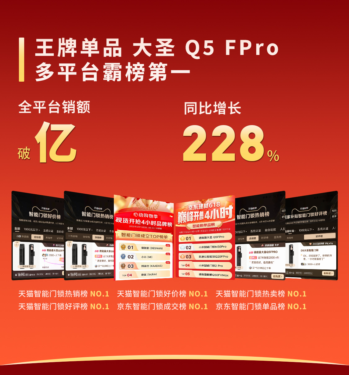 無碼戰報_04.jpg