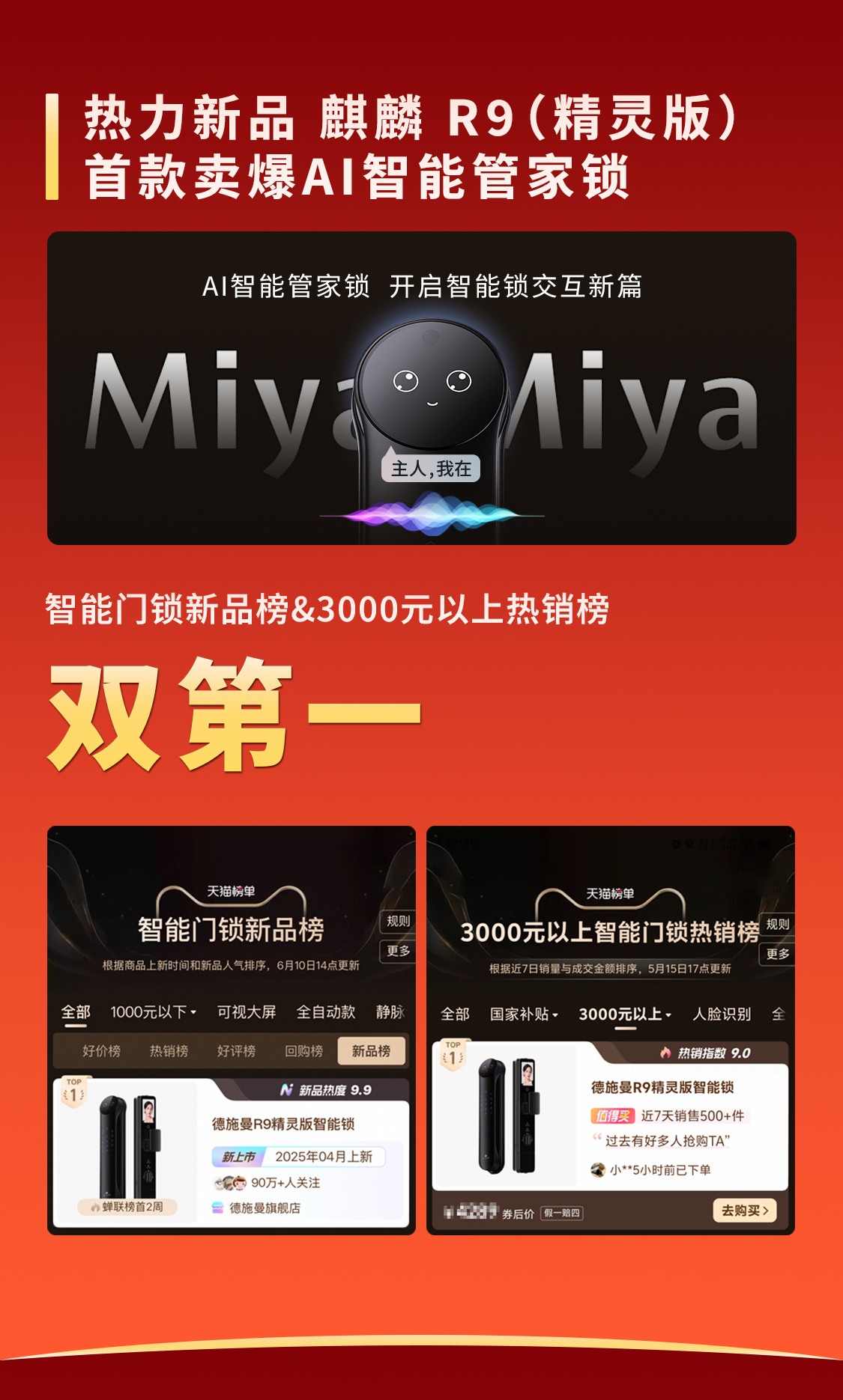 無碼戰報_05.jpg