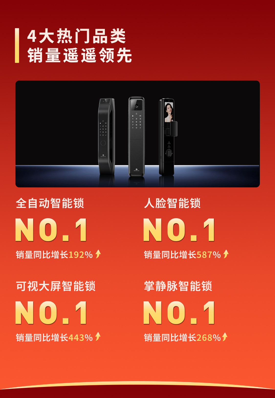 無碼戰報_03.jpg