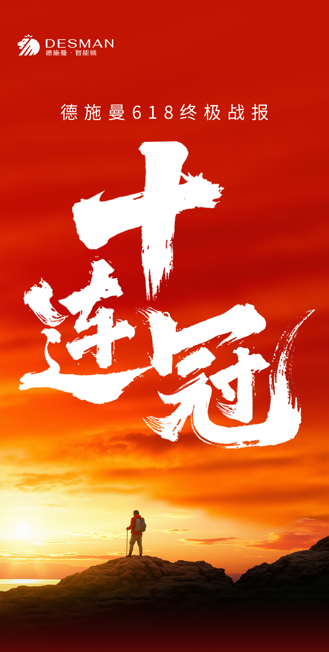 無碼戰報_01.jpg