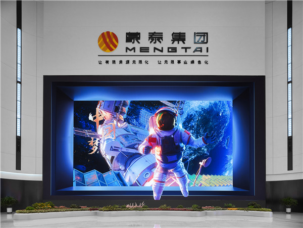 句集文化杨毅斌作品|蒙泰集团公共空间艺术品-科技楼中的硬科技诗学与未来启示馆