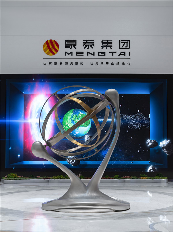 句集文化杨毅斌作品|蒙泰集团公共空间艺术品-科技楼中的硬科技诗学与未来启示馆