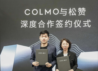 COLMO与松赞集团签署合作协议 用AI科技打造山