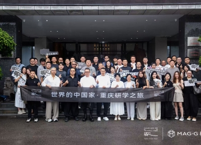 “家文化”与“家精神”的构建！世界的中国家·重庆研学之旅圆满结束！