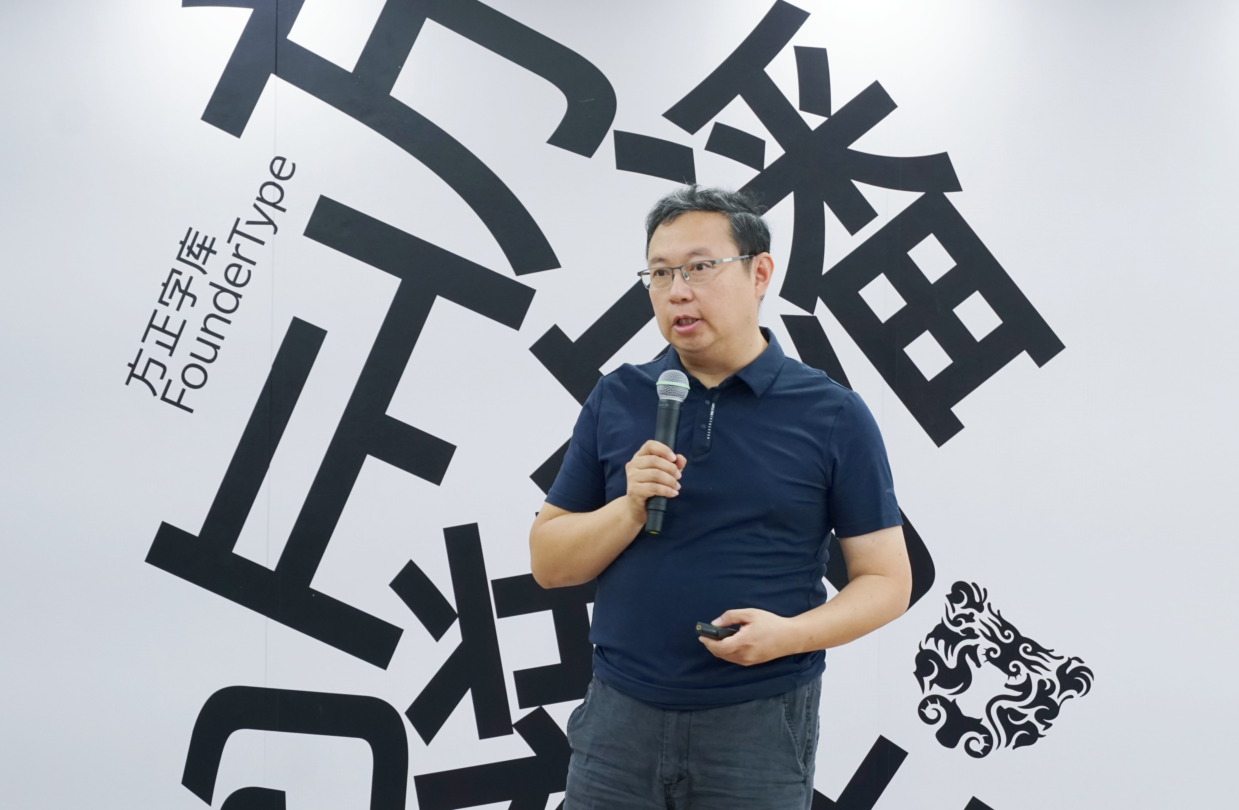 ​方正字库携手潘虎设计实验室发布“方正潘虎包装体”