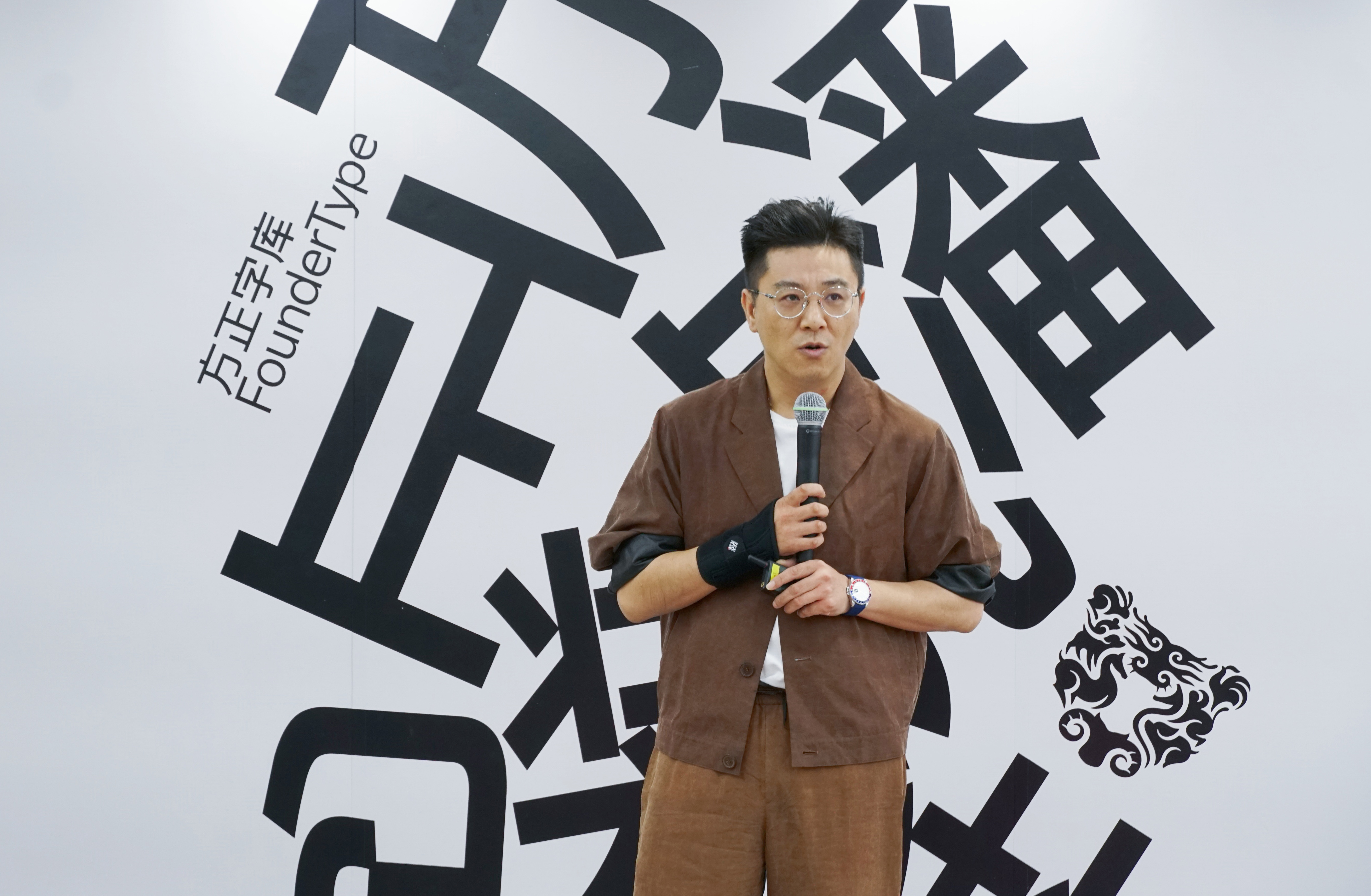 ​方正字库携手潘虎设计实验室发布“方正潘虎包装体”