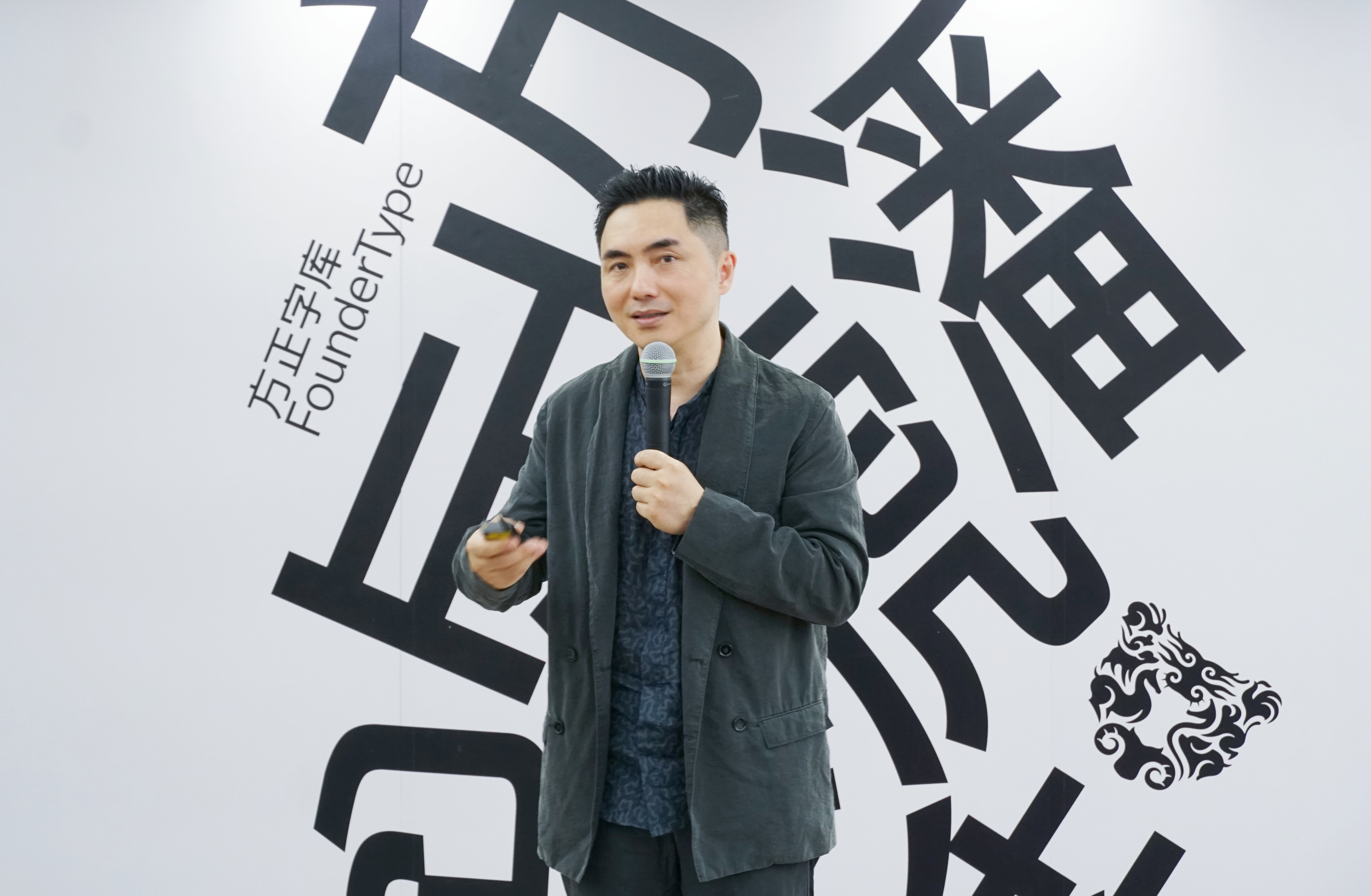 ​方正字库携手潘虎设计实验室发布“方正潘虎包装体”