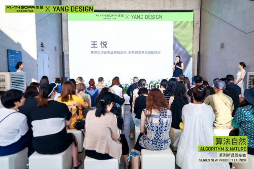 算法自然，重构生活美学 ——羡慕品牌[算法自然]系列首发盛典