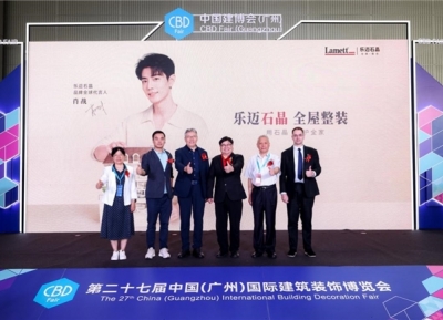 开创“石晶全屋整装时代”，Lamett乐迈石晶定义行业新高度
