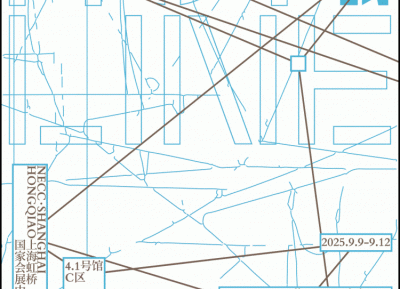 CIFF上海·設計源 | 首屆新銳設計創作者聯展“HOTLINE熱線”官宣發布