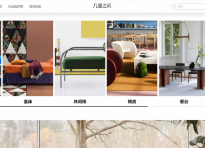 兼顧家具設計和交付，幾厘之間幫了設計師大忙！