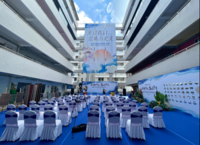 打造“全”空间艺术新地标，引领行业新浪潮