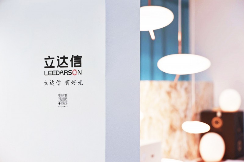 以光筑境，照见信仰 | 立达信亮相广州设计周