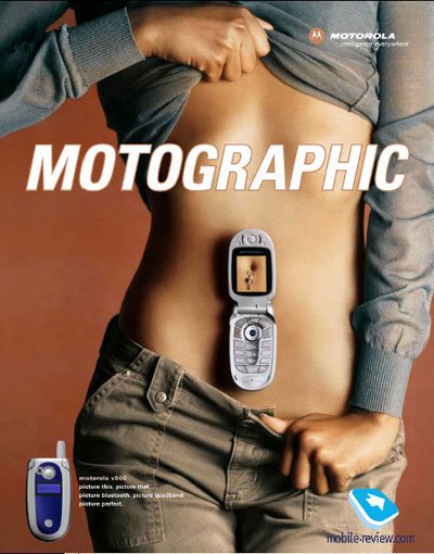 MOTOROLA手机性感海报欣赏