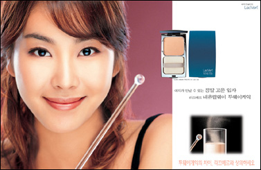 韩国化妆品广告设计欣赏