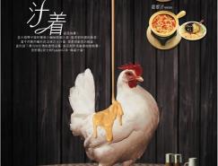香港平面广告欣赏(3)