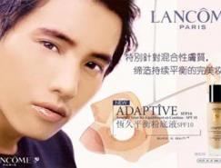 LANCOME化妆品广告