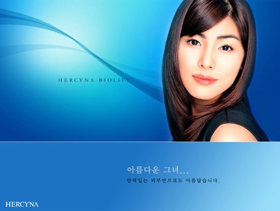 韩国化妆品广告欣赏