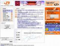 全球500强网站截图欣赏(14)