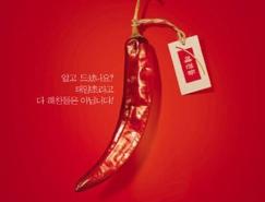 韩国广告设计欣赏(3)