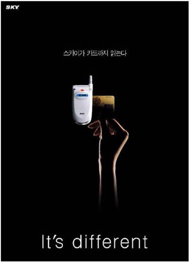 韩国广告设计欣赏(6)