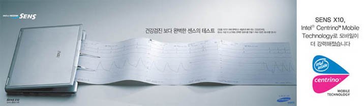 韩国广告设计欣赏(8)