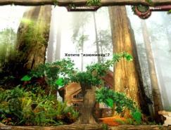 网站设计欣赏之Контидом