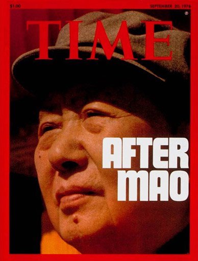 美国时代周刊的中国封面(3)