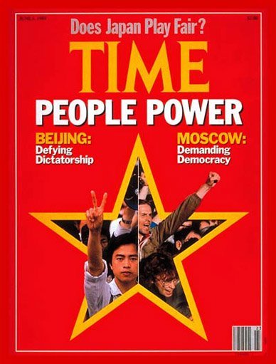 美国时代周刊的中国封面(4)