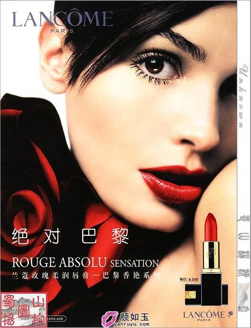 化妆品广告创意欣赏(1)