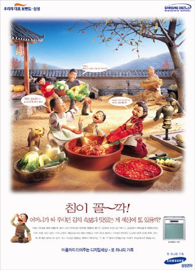 一组韩国的广告设计