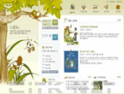 韩国的网站设计1