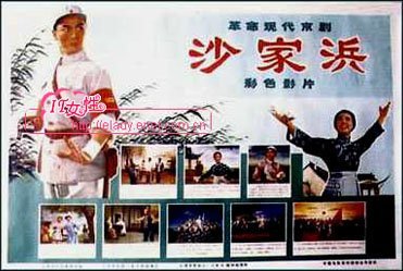 中国老电影海报回顾