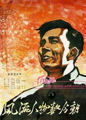 中国老电影海报回顾