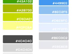 几种典型网页配色方案