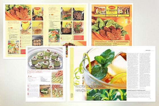 国外食品画册