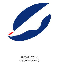 日本设计大师高桥善丸---标志设计欣赏