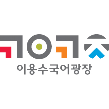 韩国标志设计欣赏