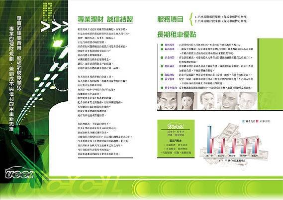 台湾一组画册设计(3)