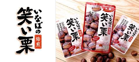日本食品包装设计欣赏