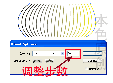 ILLUSTRATOR混合工具的使用