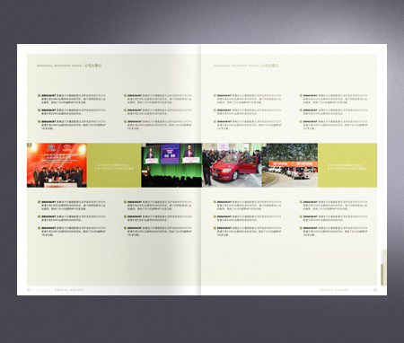 21视觉设计作品---画册设计