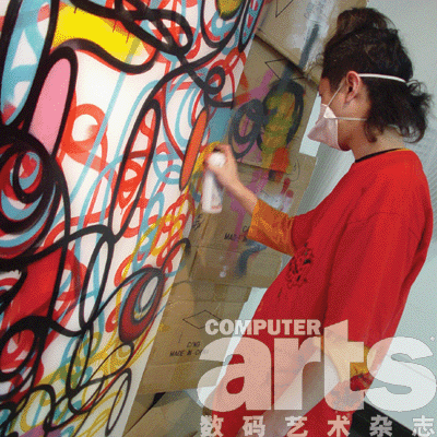 《数码艺术》杂志2006年第6期预览