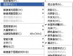 Ps图层样式“缩放效果”的妙用