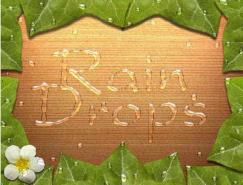 PS制作水珠效果及水珠效果文字