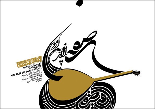 伊朗设计师Mehdi Saeedi海报设计(一)