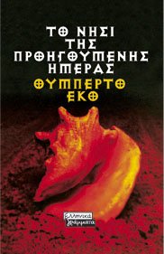希腊Dimitris Arvanitis书籍封面设计