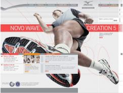 巴西Adhemas超酷网页设计