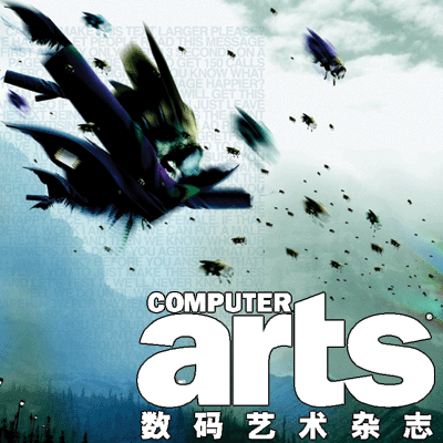 《数码艺术》杂志2006年第7期预览