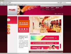 李坚设计(Kimlee's&nbsp;Creation)之网页设计